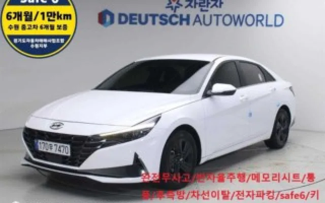 인천6등급중고차할부 아반떼 (CN7) 1.6 인스퍼레이션 매물 사진 12 - 2023/03 112,813km
